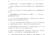 初中数学应用题大全带答案(初中数学题100道应用题)
