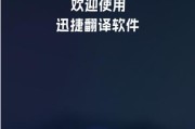 英语翻译拍照软件推荐(英语拍照翻译软件下载)