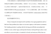 英语口语话题大全 mp3_英语口语练习话题
