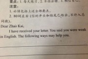 如何学英语作文50字(以如何学好英语为题写一篇英语作文50词)