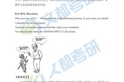 考研英语真题电子版2024答案_考研英语真题电子版2024