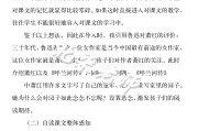 初中语文说课稿范例精品(初中语文说课稿模板一等奖12分钟)