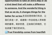 高中英语作文万能句子itis(高中英语作文万能句子开头和结尾)