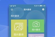 百度翻译下载app免费下载最新版_搜狗翻译app下载