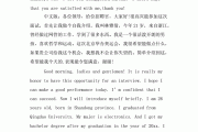 英语自我介绍带翻译100字_英语自我介绍带翻译100字左右