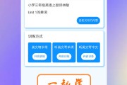 跟读学英语的软件_跟读学英语的软件免费三年级上册