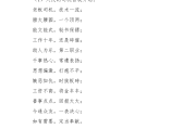 自我介绍特别的 幽默_自我介绍特别的幽默