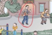 小学数学教材插图不雅_小学数学教材插图不适宜