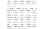 7下语文教学计划(初中语文七下教学计划)
