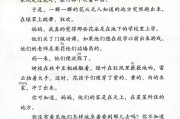 小学语文电子课本三年级下册(小学语文电子课本三年级下册人教版)