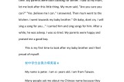 大学开学自我介绍英语(大学开学自我介绍英语ppt)