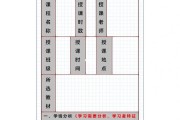 高中语文教案模板格式核心素养怎么写(高中语文教案模板格式核心素养)