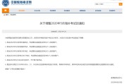 2023年上半年全国英语等级考试查询_英语等级考试查询