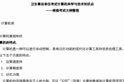 关于考研专业课怎么复习的信息