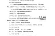 初一语文阅读理解题30篇可打印_初一语文阅读理解专项训练题