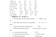 小学英语考什么内容好(小学英语考什么内容)