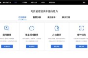 英译汉在线翻译免费百度翻译(英译中翻译在线百度翻译器)