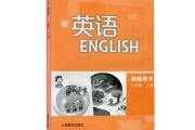 初中7年级英语上册(初中7年级英语上册第一单元知识点归纳)