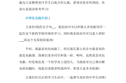 初中生英语自我介绍40秒怎么写(初中生英语自我介绍40秒)