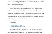 面试英语自我介绍要多久_面试英语自我介绍要多久才能过