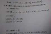 高中数学怎样才能学好高一学生(高中数学怎样才能学好高一)