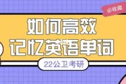 考研英语单词没背完可以做阅读吗知乎(考研英语单词没背完可以做阅读吗)