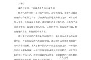 自我介绍模板工作_自我介绍模板工作面试简易版