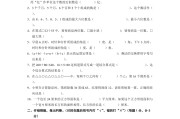 四年级数学题库100道_四年级数学题库