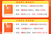高中英语怎么提分最快视频_高中英语怎么提分最快