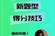 考研英语题型(考研英语题型分布)