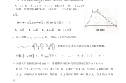 八年级数学竞赛题上册_八年级数学竞赛题