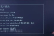 包含考研英语作文评分的app的词条