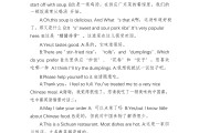 英语口语对话模板(英语口语考试对话模板)