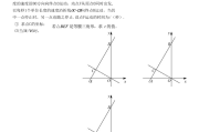 初中数学动点问题加答案_初中数学动点问题经典例题