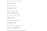 英语口语对话二人模版(英语口语对话二人模版心情)