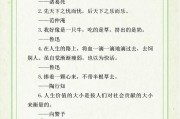 小学语文课文类型分类汇总表_小学语文课文类型分类汇总