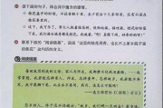 小学语文课本五年级上册电子书的简单介绍