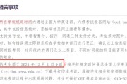 英语六级准考证打印不出来(六级准考证打印出来是什么样子)