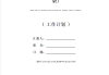 初中语文教研组工作计划第一学期2023(初中语文教研组工作计划第一学期)