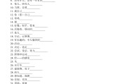 高中英语单词默写表打印(高中英语单词默写表打印人教版)