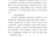 六年级数学教师个人述职(小学六年级数学教师个人述职)