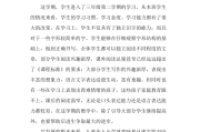七年级语文教学工作计划第二学期免费(七年级语文教学工作计划)