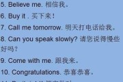 兴趣爱好英语对话10句_兴趣爱好英语口语对话