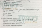 关于2024年英语一考研真题及答案解析的信息