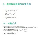 高中数学公式会背但不会做题怎么办_高中数学公式会背但不会做题