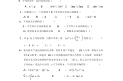 初一数学上册期中试卷及答案2021(初一数学上册期中试卷及答案)