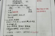 小学数学听课记录简短_小学数学听课记录简短50篇