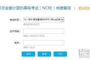 英语四级报名官网入口成绩查询2021_英语四级报名官网入口成绩查询2021年