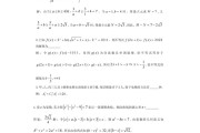初中数学奥林匹克竞赛试题汇编_初中数学奥林匹克竞赛试题