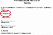 今天的英语四级考试什么时间可以查询成绩_英语四级考试成绩查询时间是什么时候